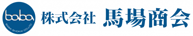 馬場商会